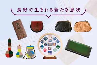 長野県歌『信濃の国 』 工芸品 レトロ 21338_ext_01_0-1.jpg