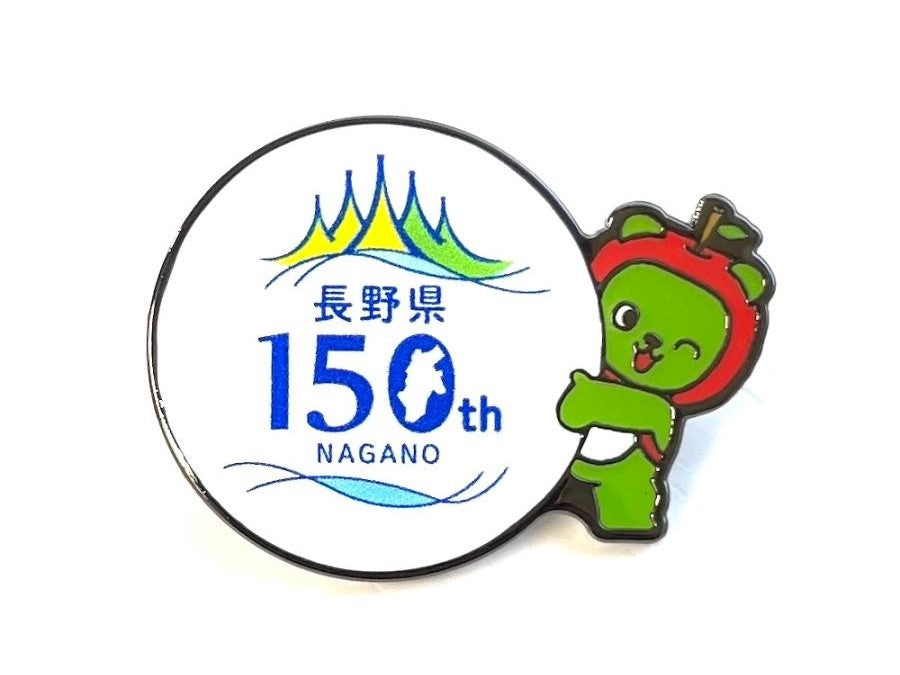 長野県150周年アルクマピンバッジ | 銀座NAGANO しあわせ信州シェア