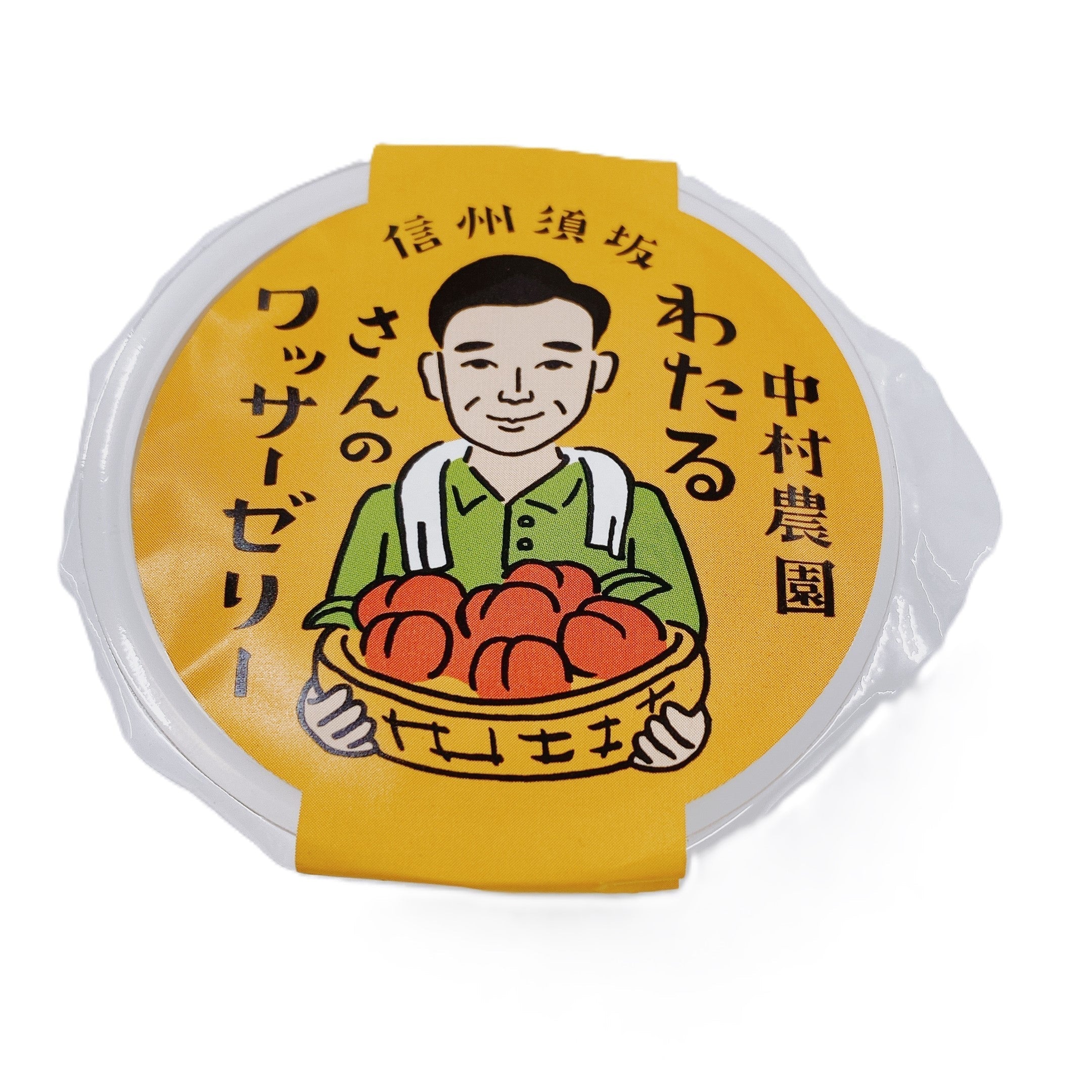 たさやわ専用 わたるさんのワッサーゼリー | 銀座NAGANO しあわせ信州シェアスペース