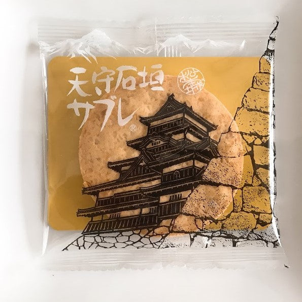 天守石垣サブレ
