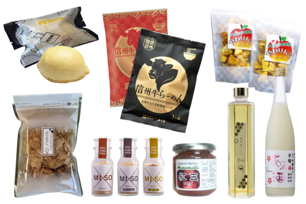 【11月1日(土)~9日(日)】「佐久の逸品フェア」開催のお知らせ