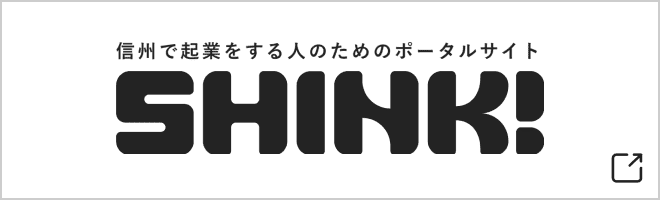 画像:SHINK!
