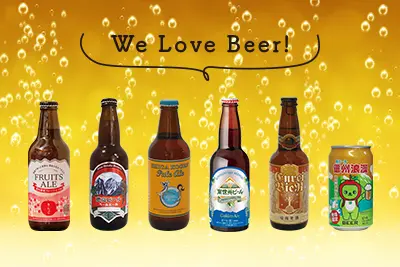 今こそ飲もう、信州のビールを！
