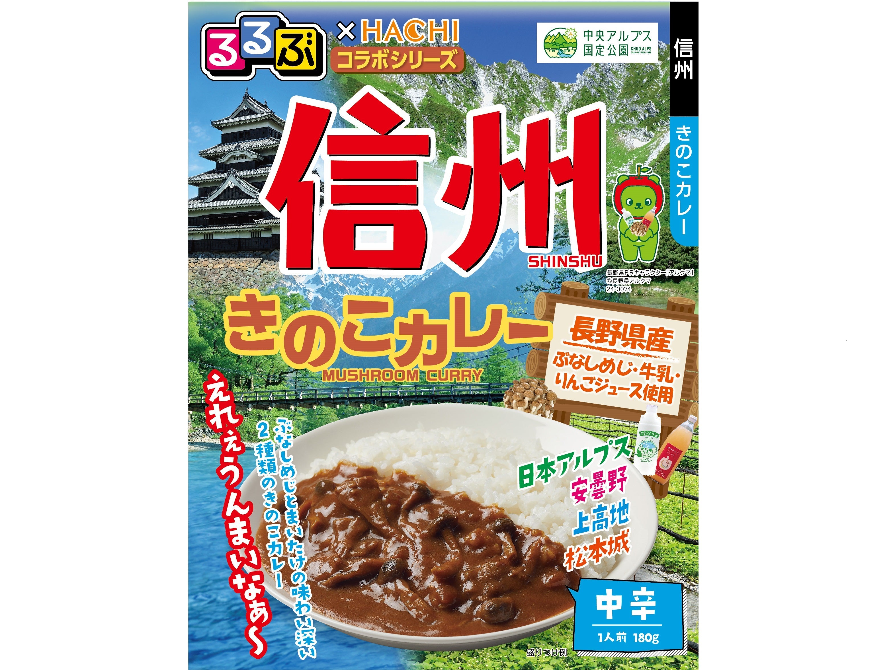 るるぶ×HACHIコラボ 信州きのこカレー