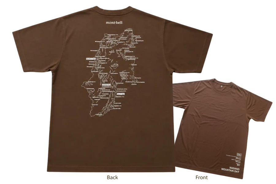 【8月11日（火）販売開始】約2年ぶり！『信州山の日Tシャツ』販売します！