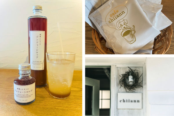 【4月11日(土)】松本市のカフェ「カフェ チーアン」オリジナル商品の特別販売会のお知らせ