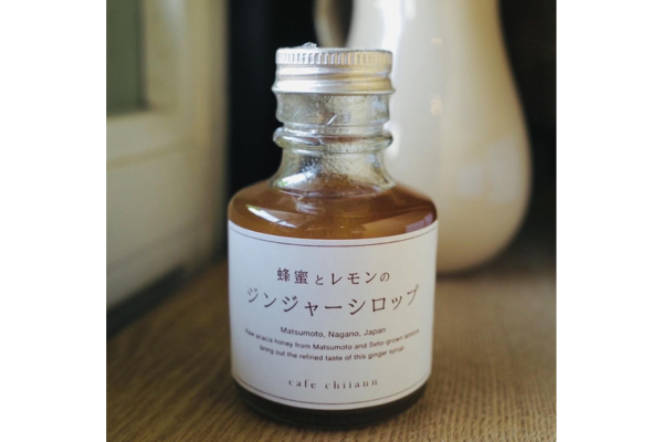【10月3日(金)・4日(土)】松本市のカフェ「カフェ チーアン」が手がけるオリジナルジンジャーシロップ特別販売会のお知らせ
