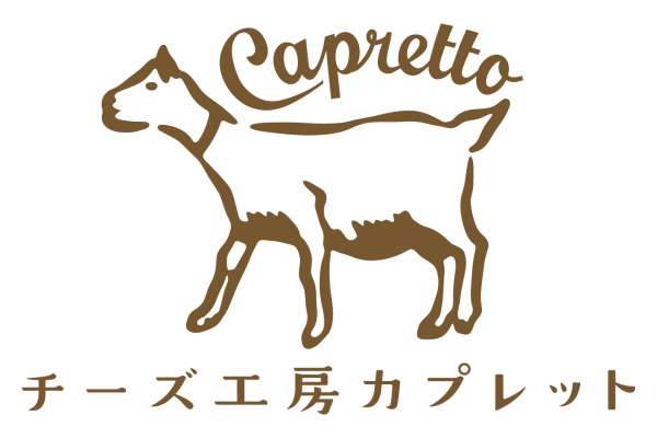 【10月16日(木)】上田市の「チーズ工房カプレット」のヤギチーズ特別販売会のお知らせ