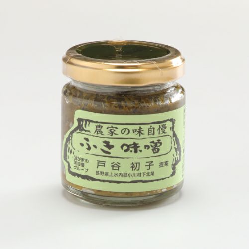 農家の味自慢 ふき味噌