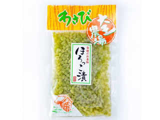 ほろっこ漬