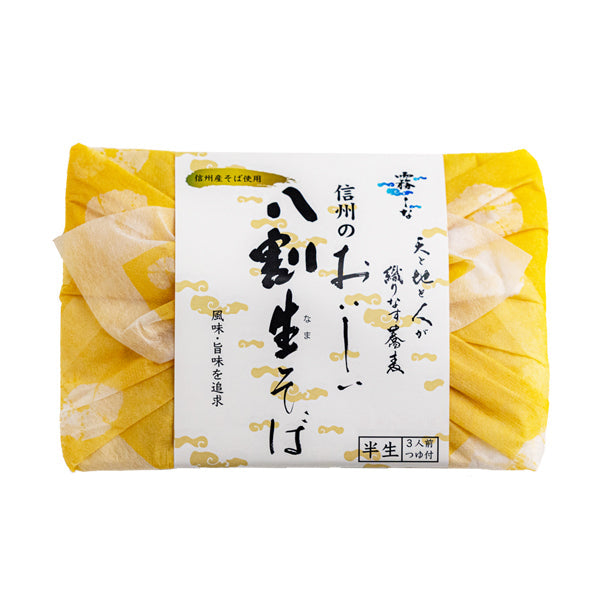 信州のおいしい八割生そば