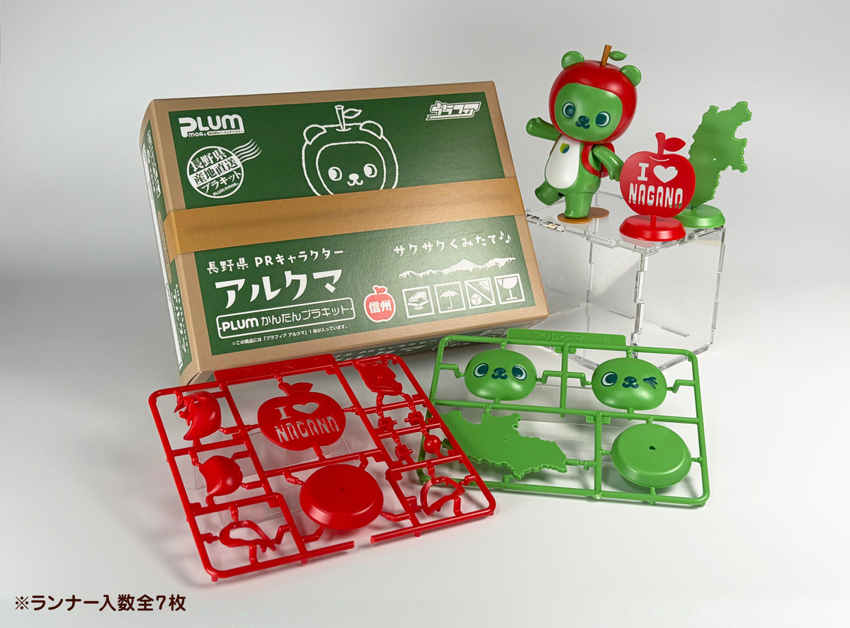 あかぐまさん専用 日産オンラインショップ：NISSAN BE@RBRICK “Sakura at Japanese Dawn