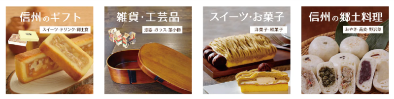 画像：ショップ
