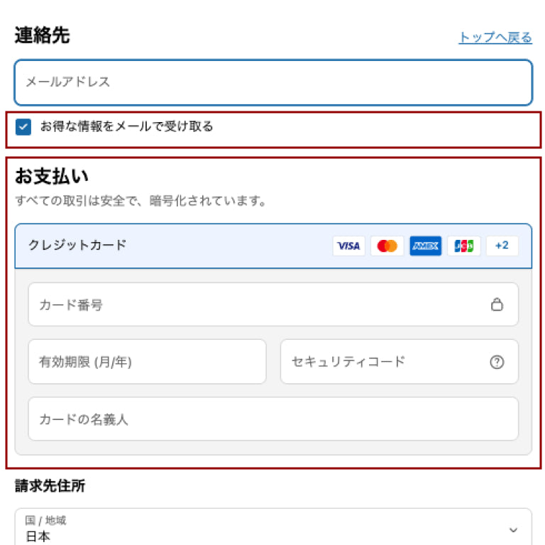 イベント申込ご利用ガイド | 銀座NAGANO しあわせ信州シェアスペース
