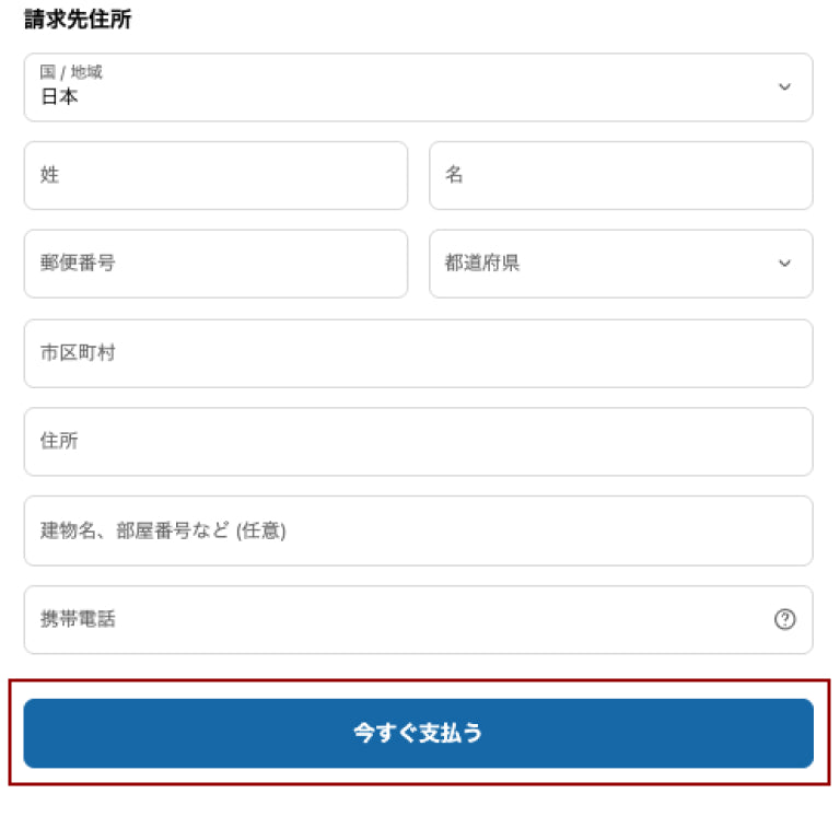 イベント申込ご利用ガイド | 銀座NAGANO しあわせ信州シェアスペース