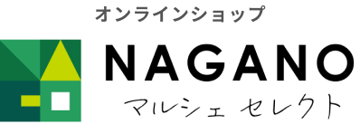 画像：オンラインショップNAGANO