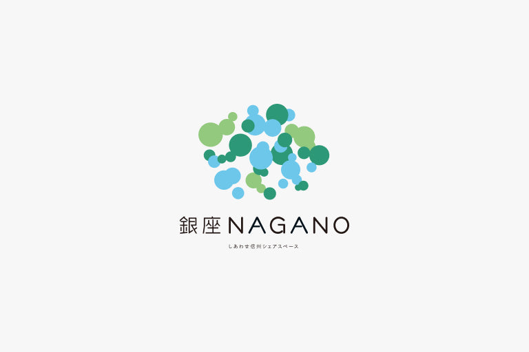 画像：銀座NAGANOロゴ