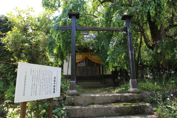 長野市松代町にある恵明寺内に佇む豊姫の御霊屋